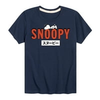 Фъстъци - Snoopy Red - Графична тениска за малко дете и младежки