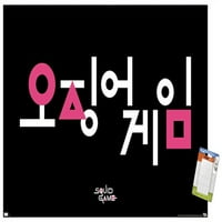 Игра на Netfli Squid - Корейски плакат за стена, 22.375 34